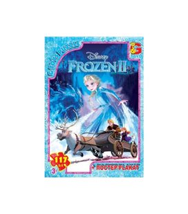 Пазлы "Frozen", 117 эл (FR025)