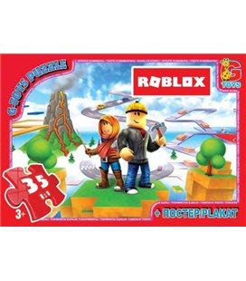 Пазлы "Roblox", 35 эл (RX300)