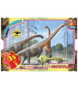 Пазлы "Осторожно, динозавры" + постер, 35 эл. (UP3044)