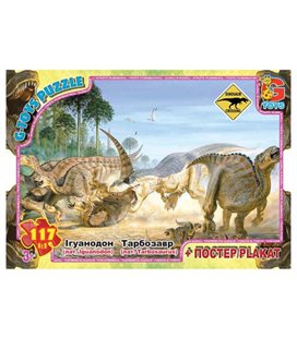 Пазлы "Осторожно, динозавры" + постер, 117 элем. (UP3049)