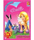 Пазли "Barbie: кролики", 70 ел (BA018)